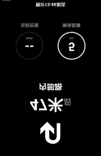 高德导航最新版