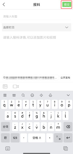 云上恩施app