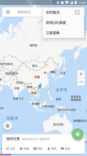 白马地图app