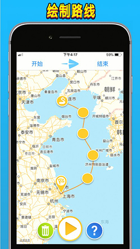 travelboast app