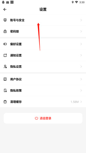探记记录app