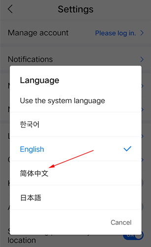 NAVER地图中文版