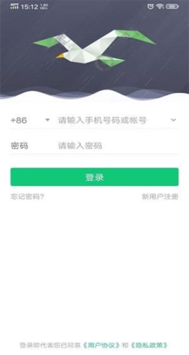 ClassIn在线教室平板版