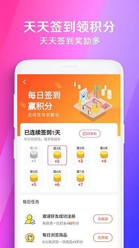 应淘app