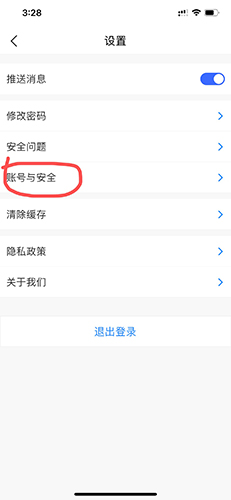 艺术升手机客户端