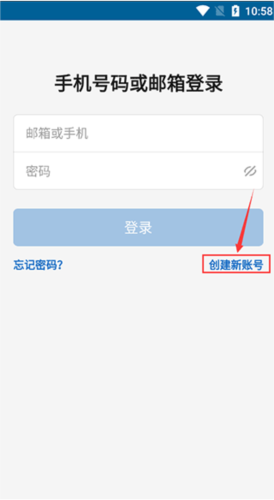 LinkedIn领英app