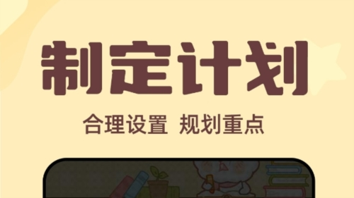 一点单词最新版