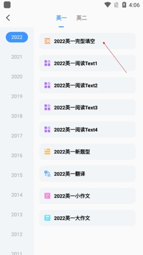 研小白寄宿考研