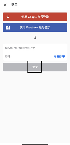 可汗学院APP