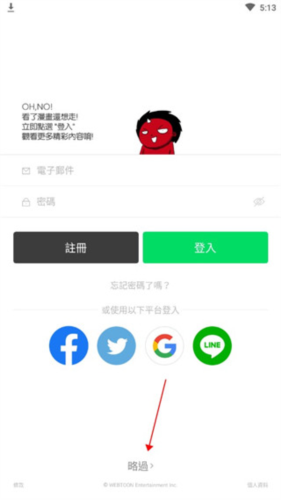 LINE WebtoonApp