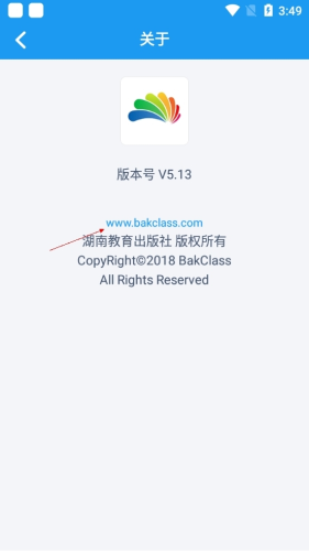 贝壳网app