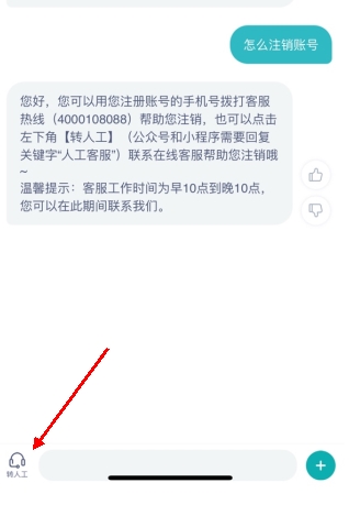 洋葱学院app