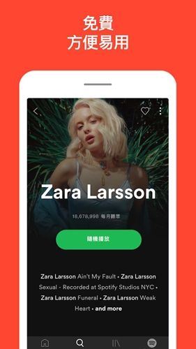 spotify2024最新版