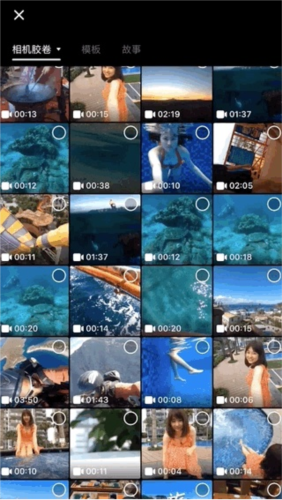 vn视频剪辑免费去水印版