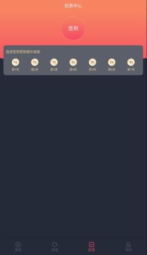 囧次元动漫安卓版