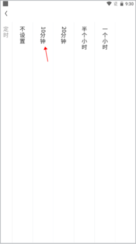 egshig蒙语歌曲软件