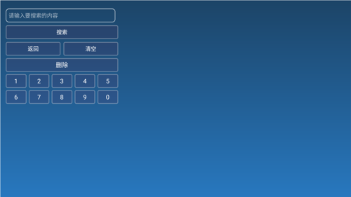 梦家市场app盒子版