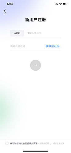阿里云盘app
