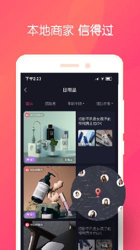小鱼播播app