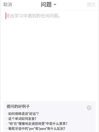 爱拓奇app