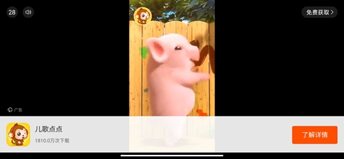 宝宝巴士世界app