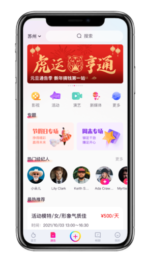 畅赞APP