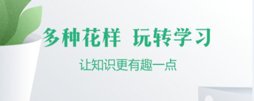 宁教云教育平台安卓版