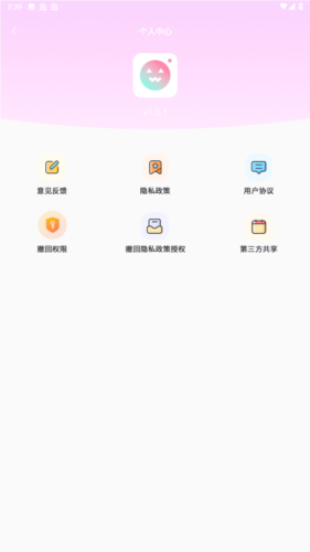 runway手机版官方版