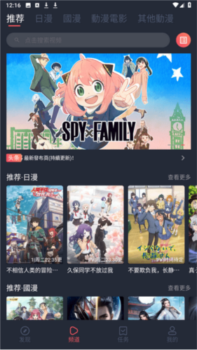 囧次元2024最新版