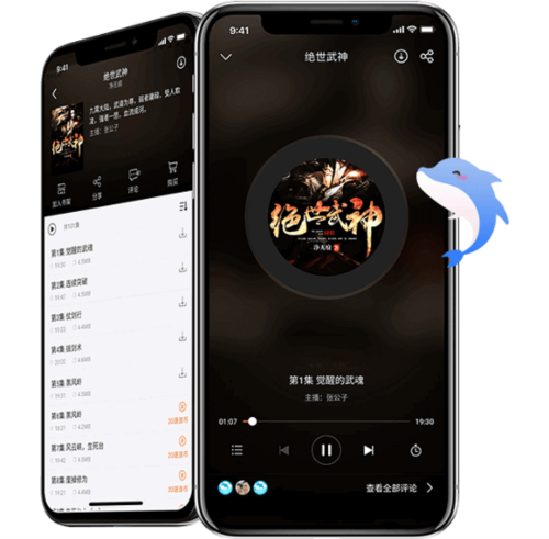 下书文学app官方版
