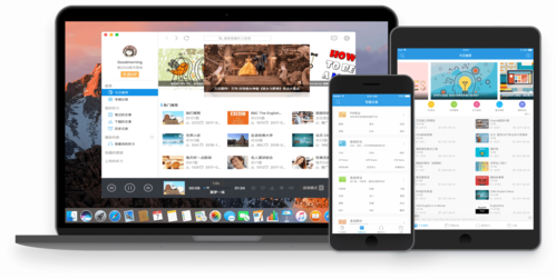 每日英语听力免费版