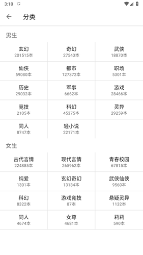 老子搜书旧版本