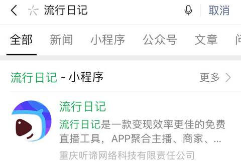生活有鱼app