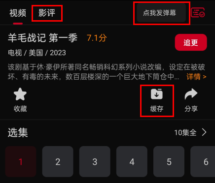 双鱼视频官方正版