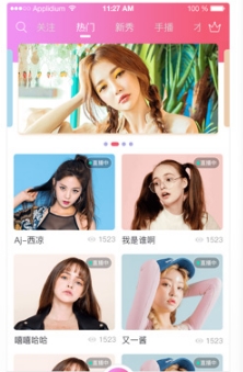 羚萌直播最新版本