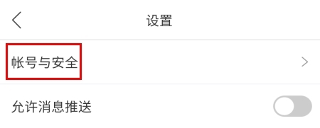 橙瓜码字手机版