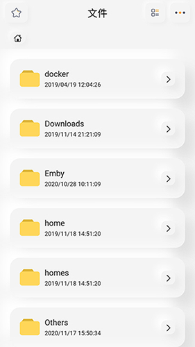 群晖助手app安卓版