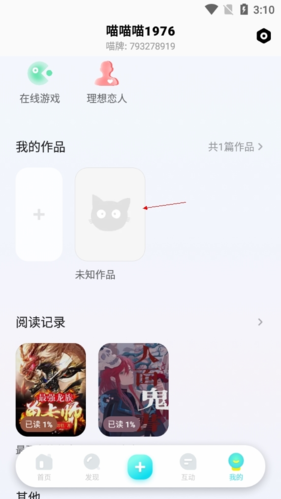 快点阅读最新版本