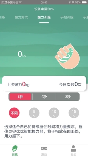 灵谷优优app