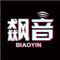 飙音app