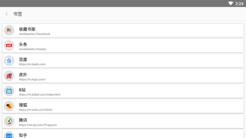 阅站漫画最新版