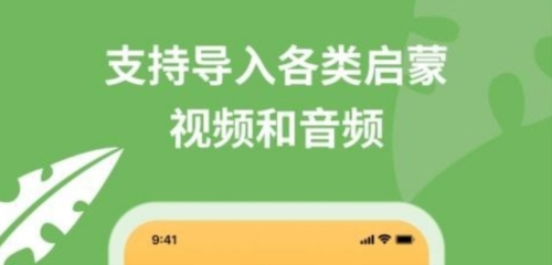 悦悦随声听最新版