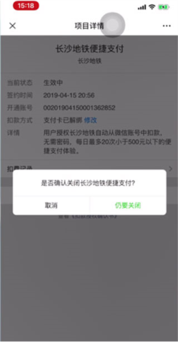 中华珍宝馆app