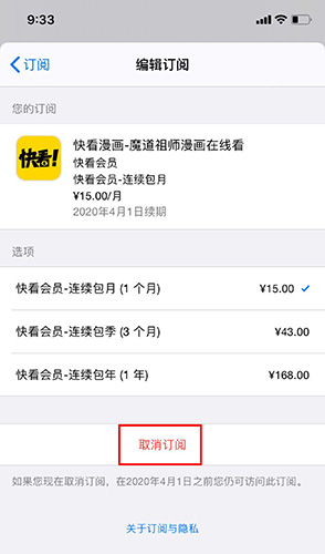 快看漫画免费版