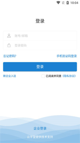 绚星APP