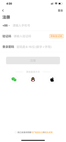 糖豆app