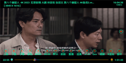 七星影仓proapp安卓版