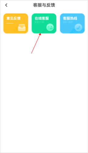 画啦啦app安卓版