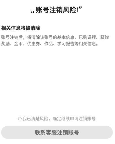 小熊艺术app