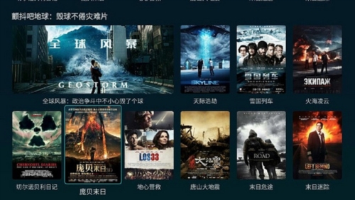 电视家浏览器最新版本